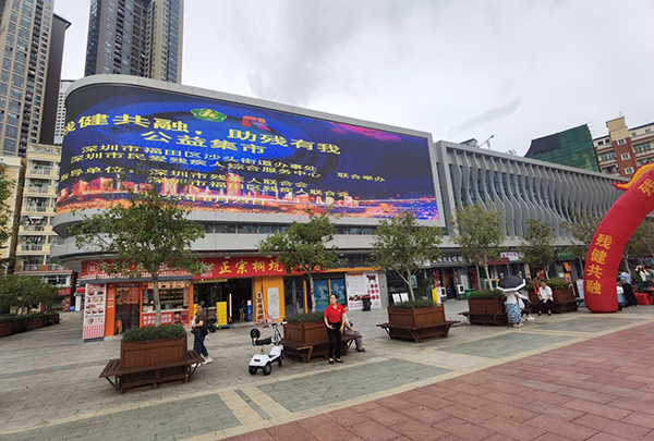 公益集市现场：福田区下沙文化广场