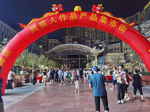 公益集市现场：福田区下沙文化广场
