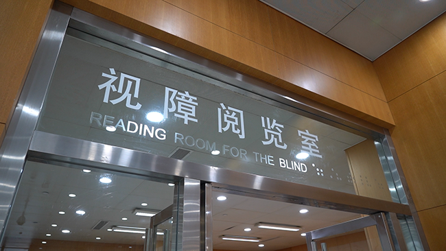 Ai阅之城，让诗和远方“触手”可及.png