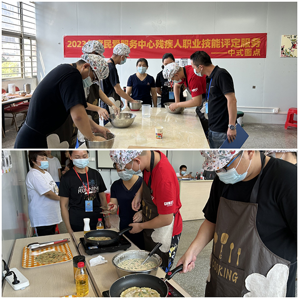 8月3日全天，开展中式面点（初级）职业技能考核