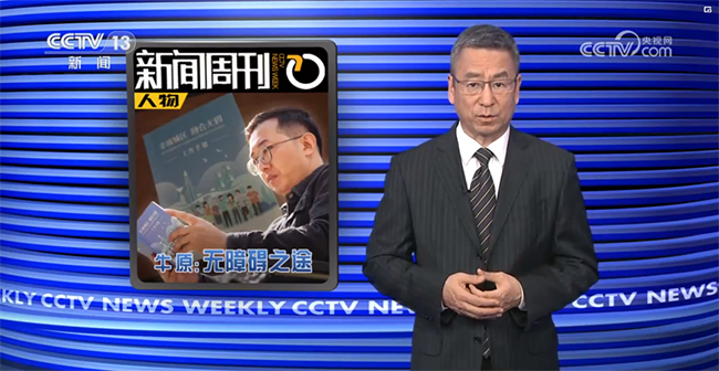 央视关注深圳无障碍设施建设，白岩松这样点评9.png