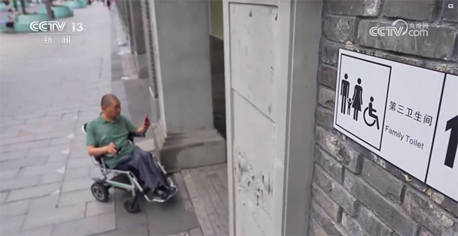 视频截图 央视关注深圳无障碍设施建设,白岩松这样点评6.png