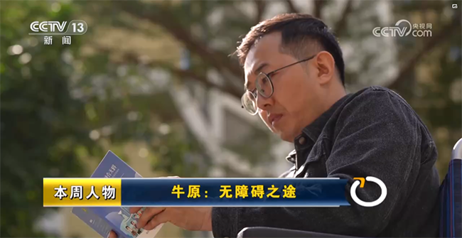 视频截图 央视关注深圳无障碍设施建设,白岩松这样点评3.png