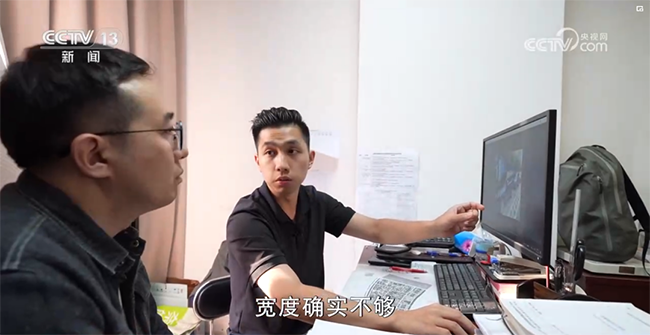 视频截图 央视关注深圳无障碍设施建设,白岩松这样点评.png