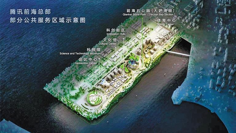 腾讯前海总部位于深圳前海大铲湾港区（示意图）.jpg