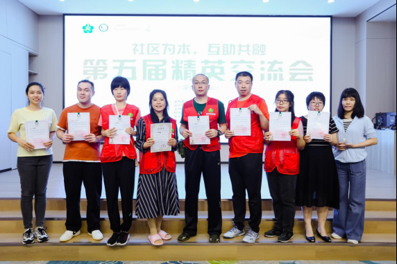 400余场活动，惠及近万人次！福田区打造精神残疾人关爱服务圈2.png