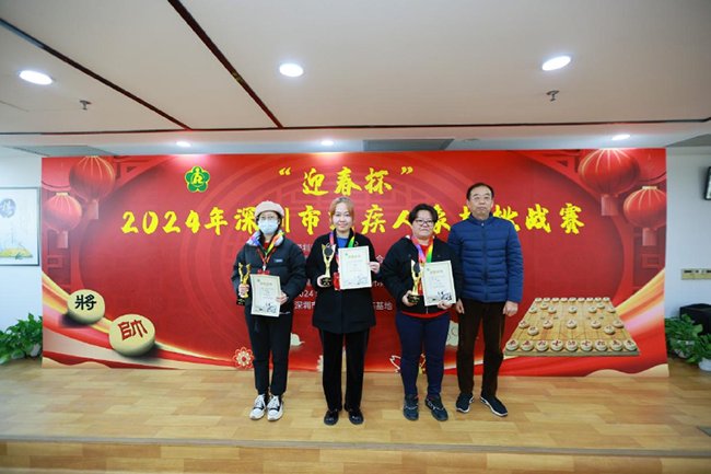 残棋共注新活力！“迎春杯”残疾人象棋挑战赛鸣金收兵3.png
