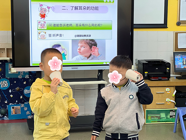 好玩的传声筒
