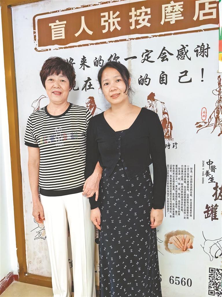 盲人按摩店老板赵新英：让他们在深圳有尊严地生活2.jpg