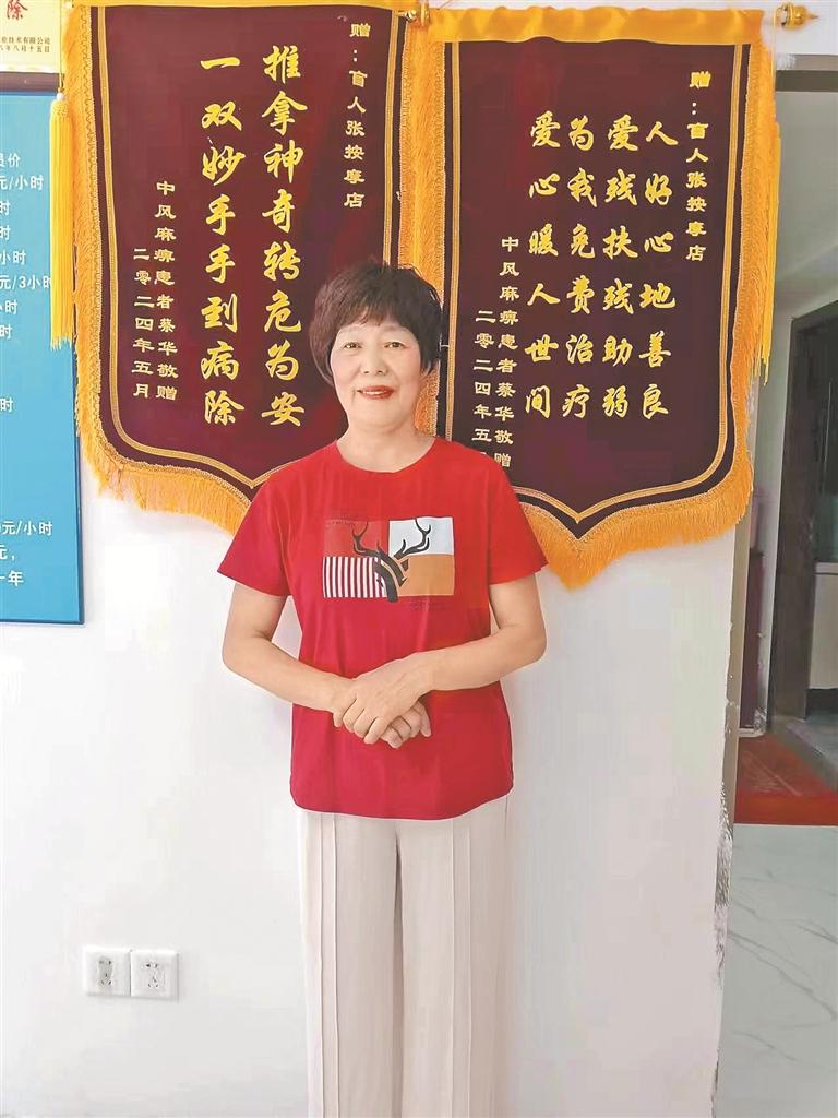 盲人按摩店老板赵新英：让他们在深圳有尊严地生活3.jpg
