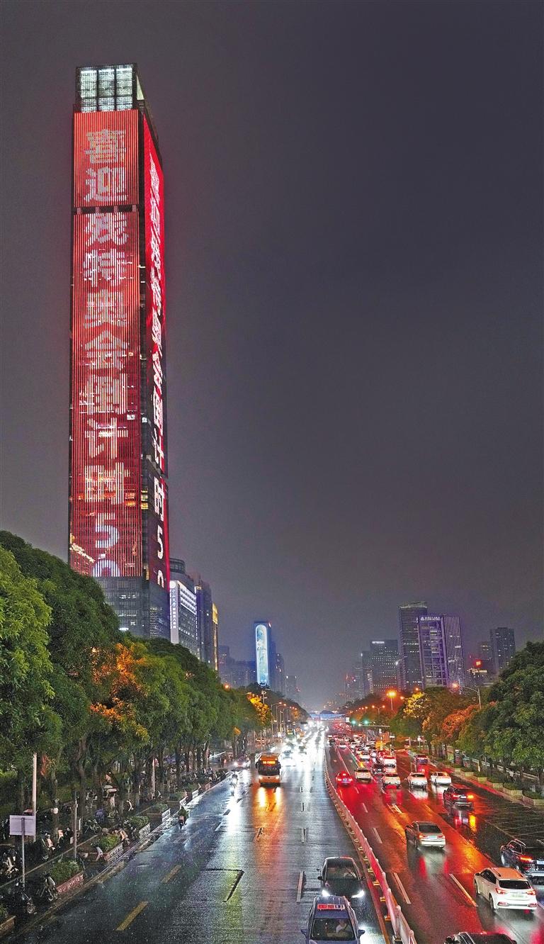 2025，相约粤港澳.jpg