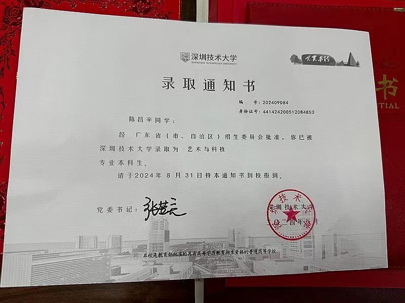 与命运“搏斗”19年，龙岗男孩的轮椅大学梦2.jpg