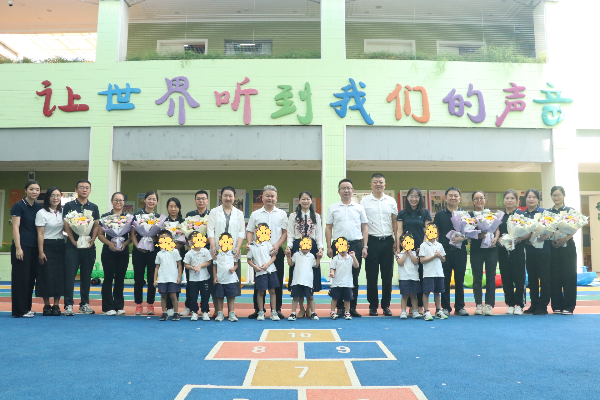 市残联相关同志与教师代表、幼儿合影
