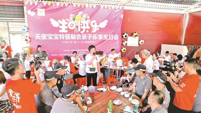深圳市天使家园志愿服务队志愿者高利利：公益事业摆渡人2.jpg