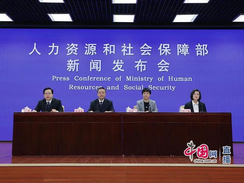 人社部：把困难人员就业兜底帮扶摆在就业工作的突出位置.jpg