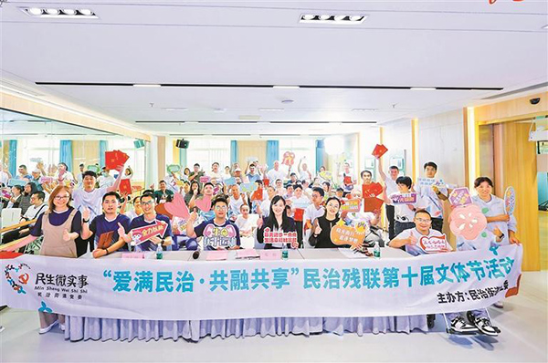 今天，为乐观向上的他们点赞.jpg