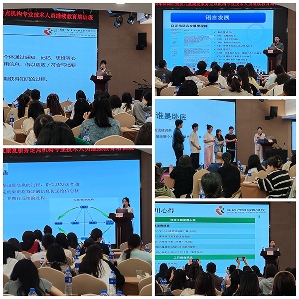 图：市妇幼保健院余玲玲、胡佳佳、侯琳、伍智镠、黄云老师授课中