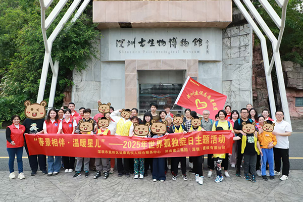 图：合照