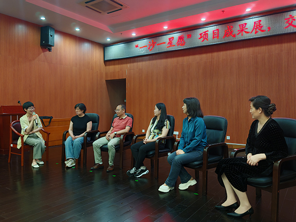 图：专家圆桌会议