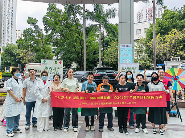 图：合影留念