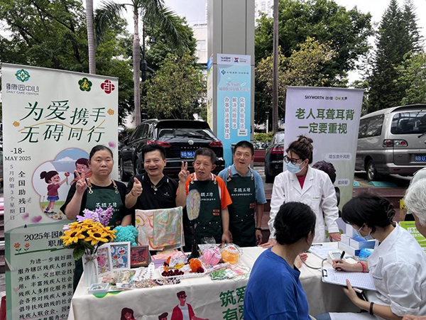 图：园岭职康残疾人义卖摊位前合影