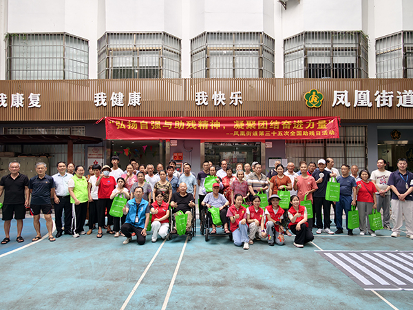 图：活动现场大合照