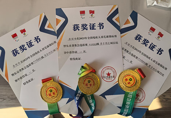 图：唐楷峰勇夺三金