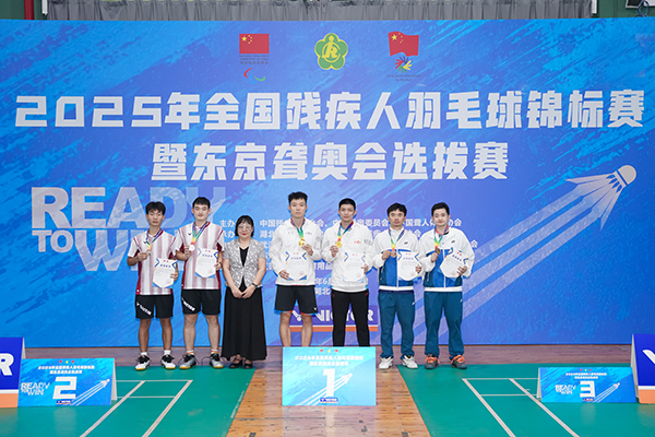 图：男子双打项目第一
