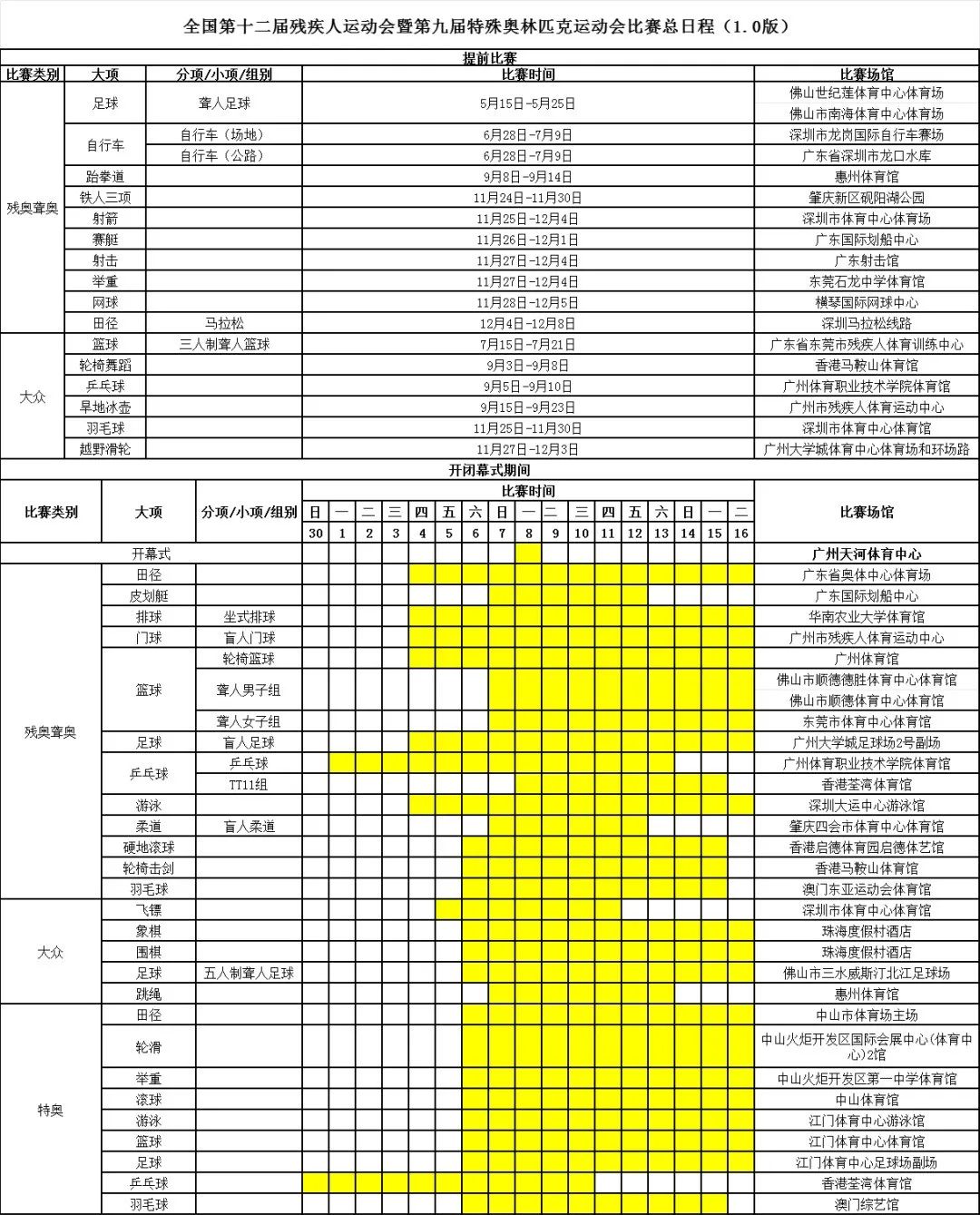 微信图片_20250618105350.png