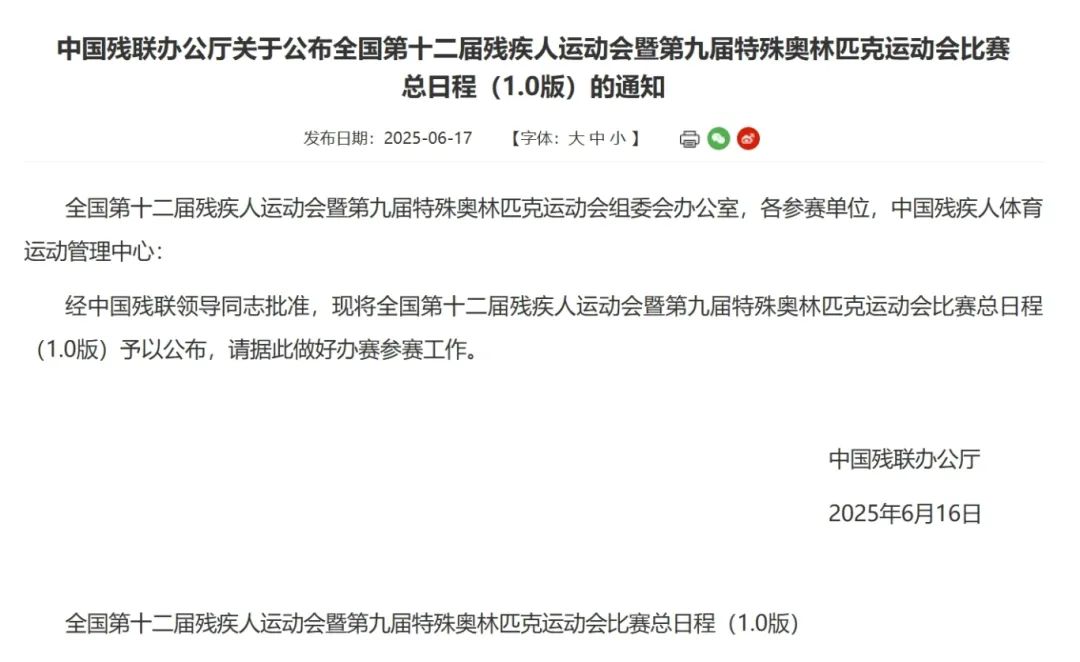 微信截图_20250618104137.png