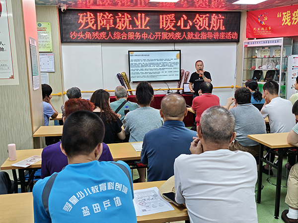 图：授课现场