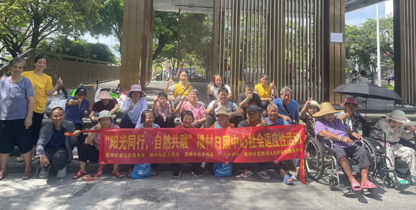 图：集体大合照