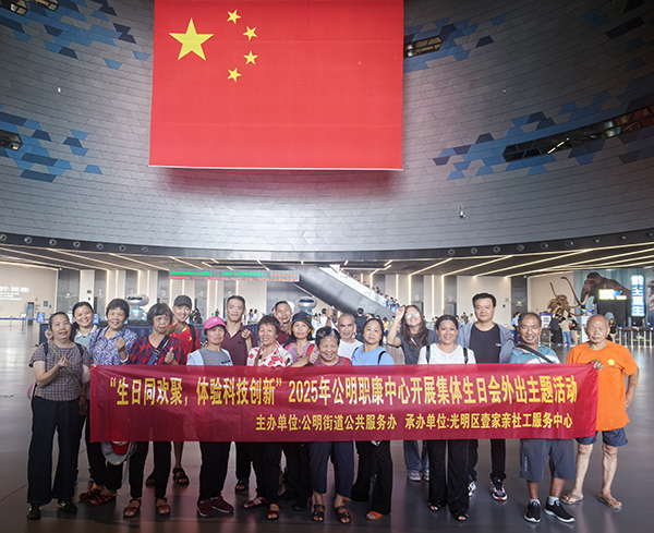 图：合照