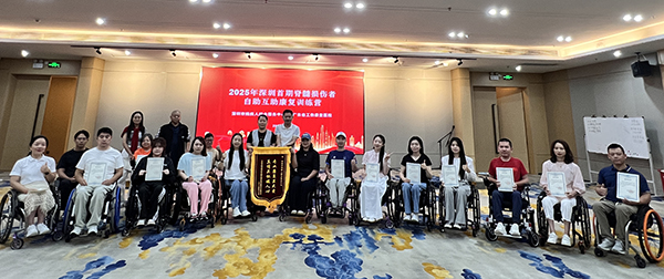 图：合影