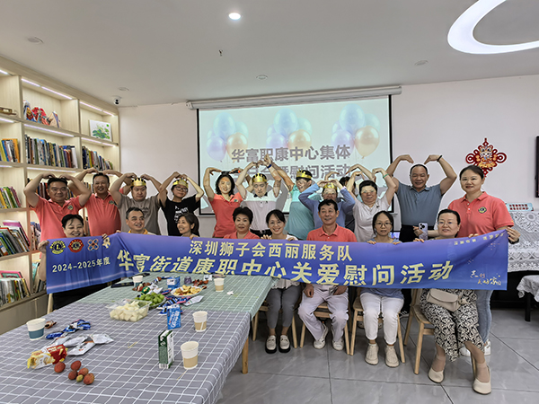图：合影留念