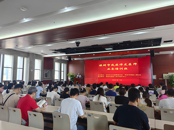 图：培训开班