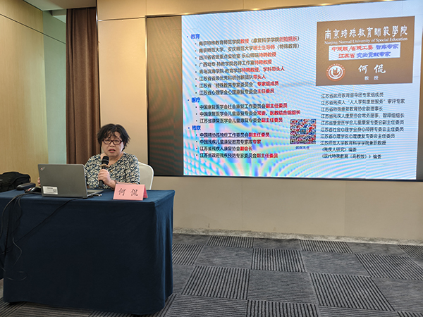 图：何侃教授授课