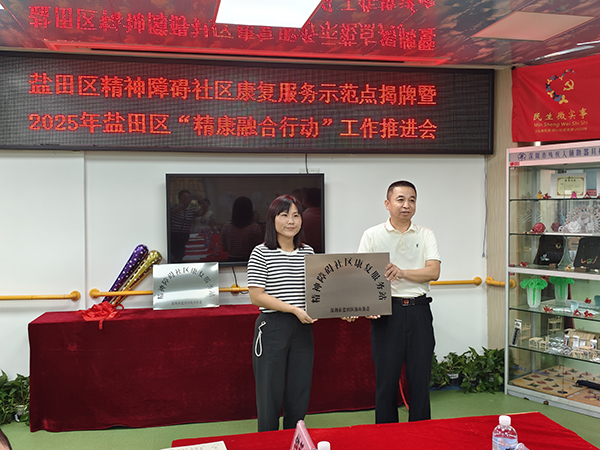 图：海山街道授牌