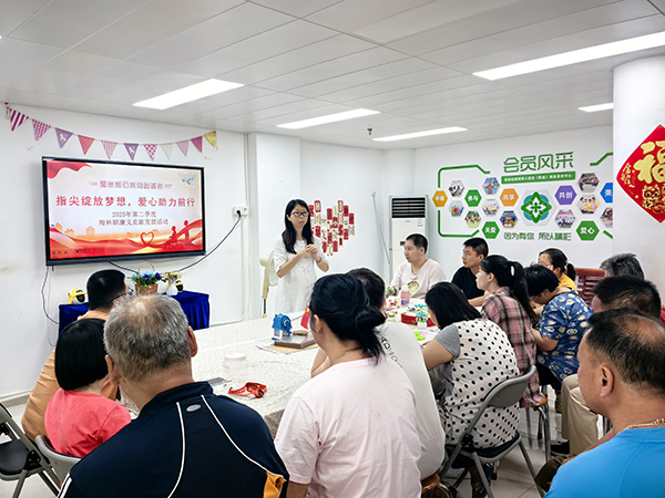 图：活动现场