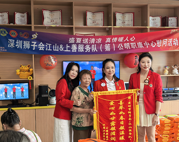 图：职康中心残疾人代表送锦旗合照