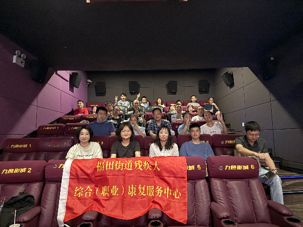 会员观看《南京照相馆》大合照.jpg