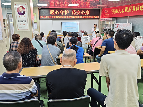 图：现场授课