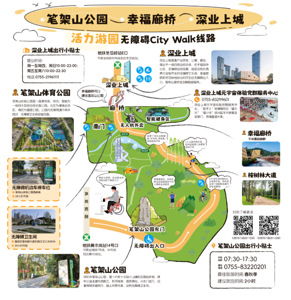 已编辑图片