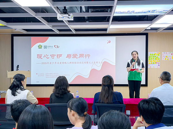 图：主持人开场