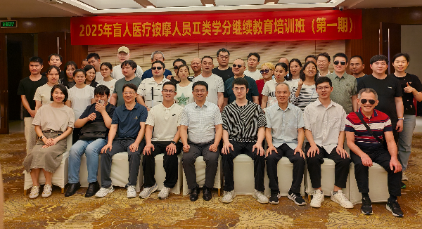 图：培训合照