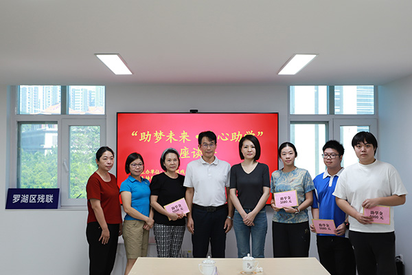 图：“助梦未来・爱心助学”座谈会合照