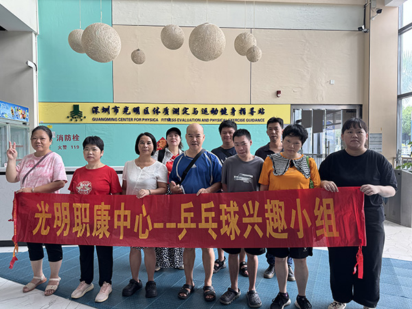 图二：大合照.jpg