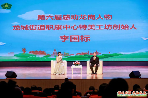 特美工坊创始人李国标。龙岗融媒资料图.jpg