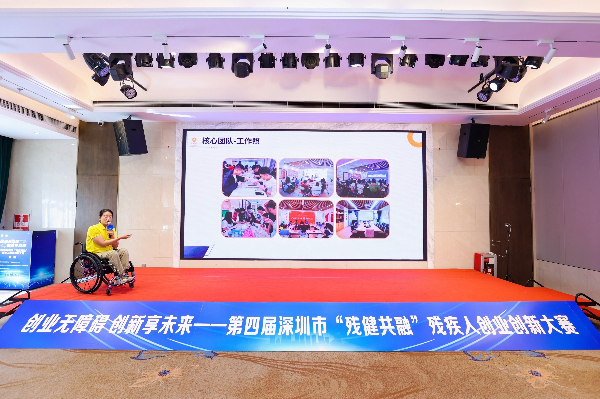 图：选手路演