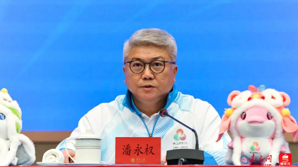 参赛总规模创历届残特奥会新高！发布会亮点速览→